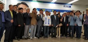 전직 공무원 50여명 “권오봉 후보 공개 지지”