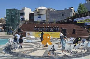 여수시민사회단체연대회의는 13일 이순신광장에서 세월호 참사 10주기 추모행사를 개최했다.